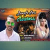 About Teri Meharbani Hindi Song