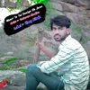 About Mhari To Tui Duniya Ch Jaan Song