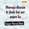 About Dhawaja Dharam Ki Jhuki Hui Aur Papon Ka Song