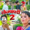 About Sonpapadi 2 Bhojpuri Song