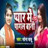 About Pyar Me Pagal Baani Bhojpuri Song