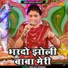 About Bharado Jholi Baba Meri Hindi Song