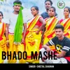 About Bhado Mashe Mandar Bole Nagpuri Song