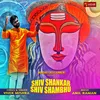 Shiv Shankar Shiv Sambhu Hindi