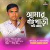 About Amar Bari Gari Shobi Ase Bengali Song