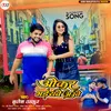 About Okar Bhaiyave Auve Song