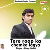 Tere Roop Ka Chamka Lagya Haryanvi
