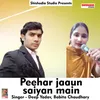 Peehar Jaaun Saiyan Main Haryanvi