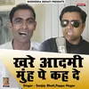 Khare Aadmi Munh Pe Kah Dein Hindi
