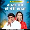 About Aaj Rakh Le Meri Laj Hindi Song