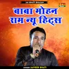 About Baba Mohan Ram Nyu Hits Hindi Song