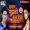 About Sanam Mujhhako Rula Diya Song