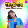 About Maine Tujhe Manga Song