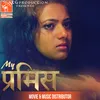 About Je Sukkai Bhana (My Promise) Song