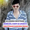 About Maro Dil Choti Si Umar M Song