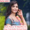 About Byaw Kara Li To Sakal Bta Ja Song