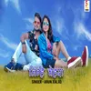 About Ninghay Chehra Kurukh Song