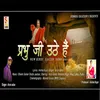 About Prabhu Ji Uthe Nagpuri Song