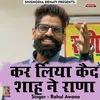 About Kar Liya Kaid Shah Ne Rana Hindi Song