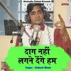 About Dag Nahin Lagne Denge Ham Hindi Song