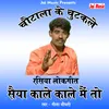 About Saiyan Kale Kale Main To Hoor Ki Pari Hindi Song