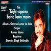 About Tujhe Apana Bana Loon Main Hindi Song