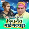 About Piya Tera Bhai Gadrada Haryanvi Song
