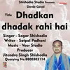 Dhadkan Dhadak Rahi Hai Hindi sad Song
