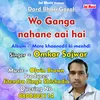 Wo Ganga Nahane Aai Hai Hindi Song