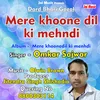 Mere Khoonedil Ki Menhdi Hindi Song