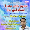 Lute Jab Pyar Ka Gulshan Hindi Song