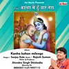 About Kanhan Main Hoon Yaar Tera Hindi Song Song