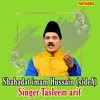 About Shahadat Imam Hussain Side A Song