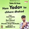 About Ham Yadav Ke Chhore Dhakad Hindi Song Song