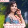 About Gajban Lugdi Wali Song