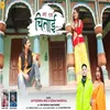 About Kya Shak Chitaai Garhwali song Song