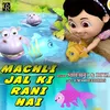 About Machali Jal Ki Rani Hai HINDI RHYMES Song