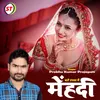 About Bate Hathwa Me Mehandi Lagal Bhojpuri Song