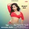 Saji Sanwarke Chaltu Hindi Song
