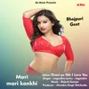 Mari Mari Kankhi Hindi Song