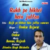 Rukh Pe Bikhri Hein Zulfen Sanwaro Hindi Song