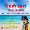 About Gam Sari Umar Ka Deke Mujhe Hindi sad Song Song