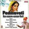 Padmavati Ka Naam Amar Hai Hindi Song