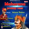 About Maharana Pratap Veer Hue Hindi Song Song