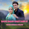 About Bahu Banu Haryane Ki Song