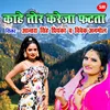 About Kahe Tor Kareja Fatata Song