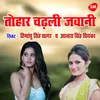 About Tohaar Chadhati Jawani Mare Jaan Song