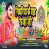 About Nidhariya Ke Ghat Raja Ji Chhath Song Song