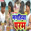 About Magahiya Param magahi song Song