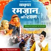 About Ramzan Ki Shaan Hindi Song